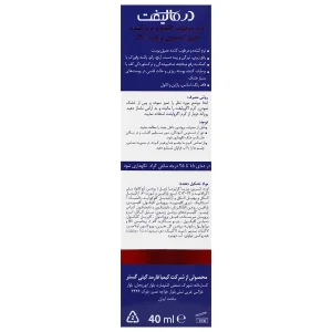 کرم نرم کننده اگزولیفت اوره 20 درصد