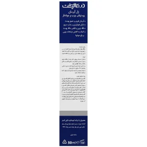 ژل آبرسان آکوالیفت