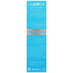 شامپو بدن کرمی ویتا سنس