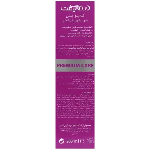 شامپو بدن ویتا بادی