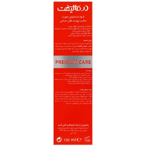 فوم شستشوی صورت رزالیفت