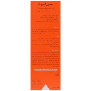کرم ویتامین سی پوست چرب سی فورت