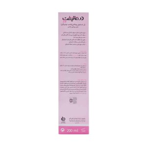 ژل شستشوی بهداشتی دوشیزگان درمالیفت 200 میلی لیتر