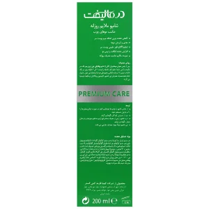 شامپو ملایم روزانه موی چرب ویتا دیلی