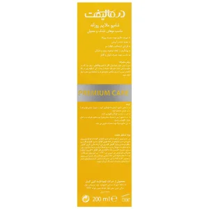 شامپو روزانه موی خشک و معمولی ویتا دیلی