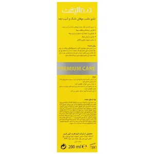 شامپو موی خشک و آسیب دیده ویتا درای