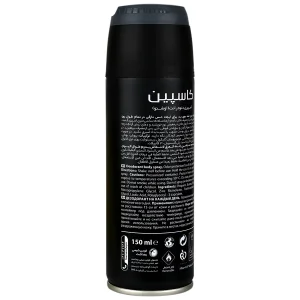 اسپری دئودورانت بدن اوشنو