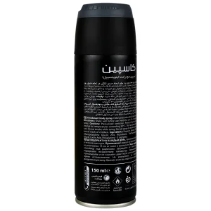 اسپری دئودورانت بدن اینوینسیبل