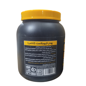 پودر کربو بلاست اپکس 907 گرمی