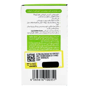 زینک پلاس ویتامین سی و ب کمپلکس (30 عددی)