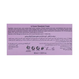 کرم دمولسنت (60 میلی لیتر)