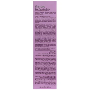 شامپو مناسب موی رنگ شده و آسیب دیده