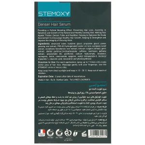 سرم تقویت کننده مو استموکسی