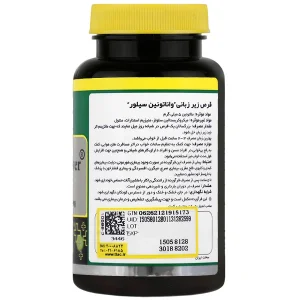واناتونین سیلور
