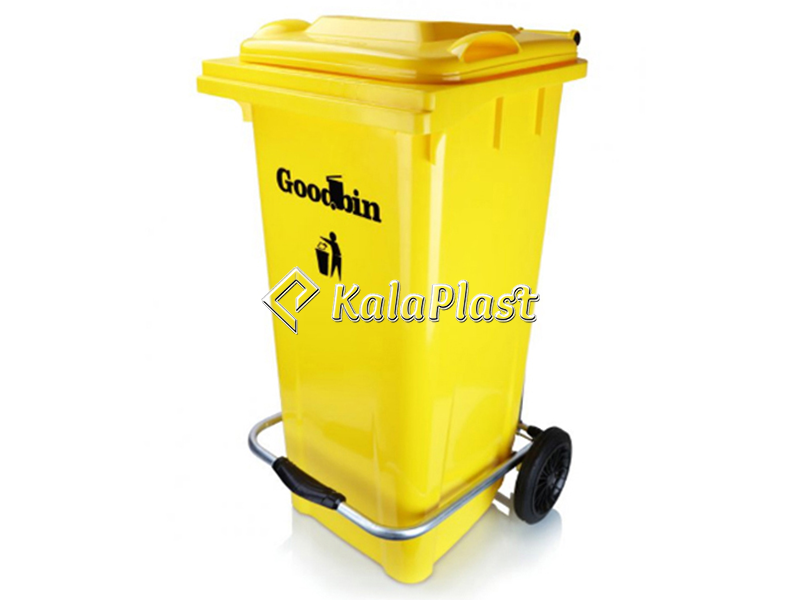 سطل زباله پلاستیکی 180 لیتری چرخدار و پدالدار  گودبین