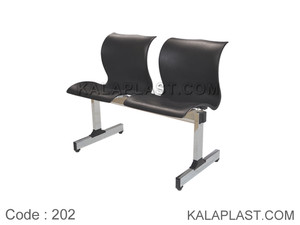 صندلی انتظار 2 نفره کد 202