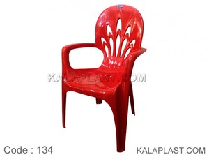 صندلی دسته دار کیمیا کد 134