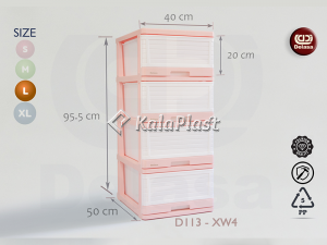 فایل بزرگ با طرح کرکره ای دل آسا D113-XW