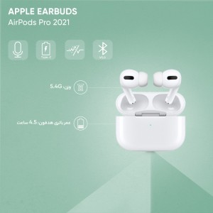 هدفون بی سیم اپل مدل AirPods Pro 2021 همراه با محفظه شارژ