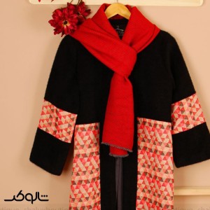 پالتو استردار لمزور نیوورد