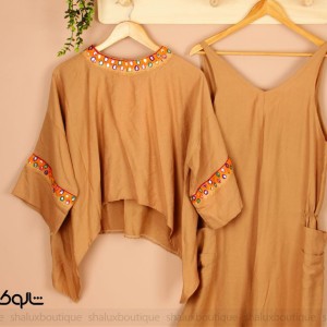 ست اورال و رویه خرجکار هندی