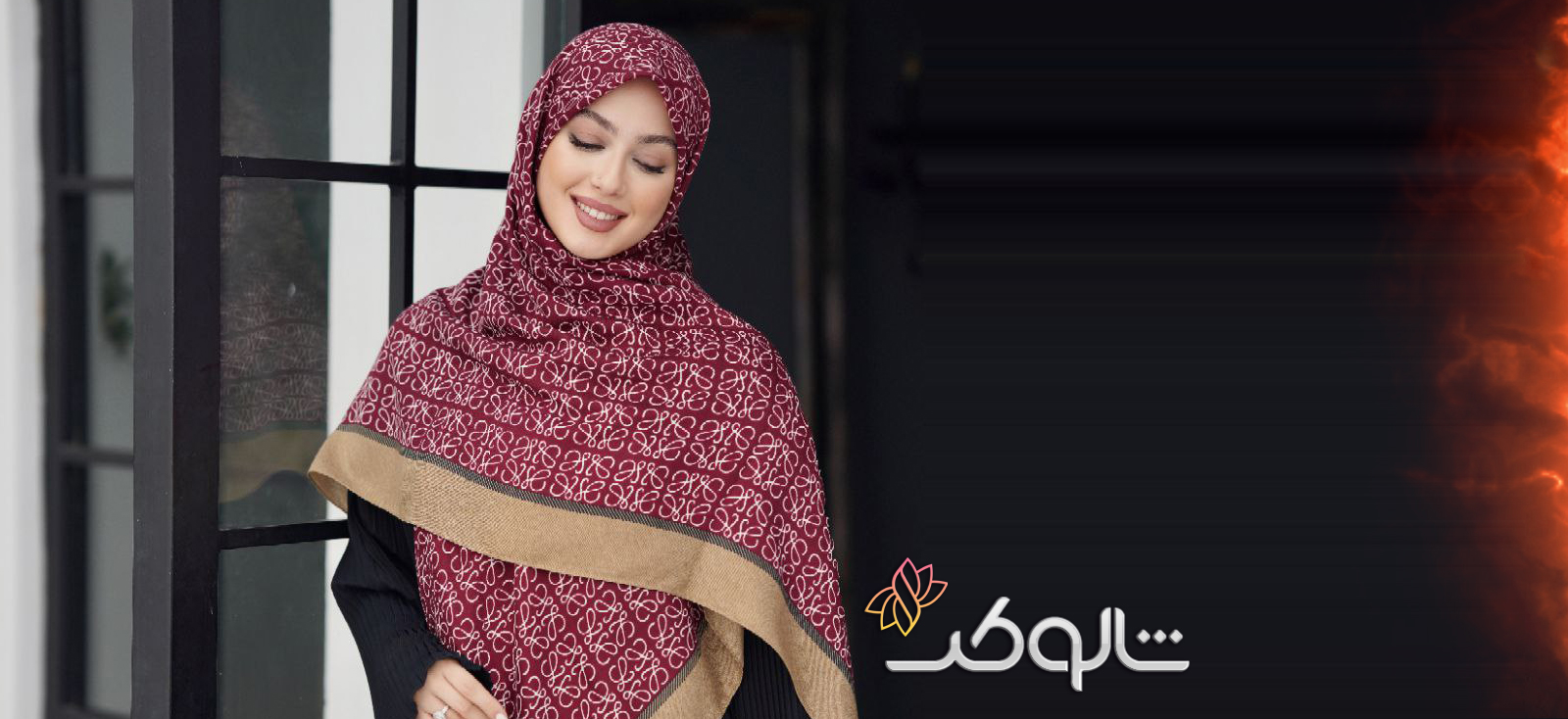 سی اسکارف