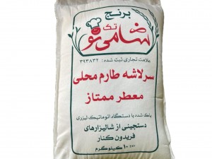 میکس سرلاشه وبرنج کامل طارم محلی(باب منزل)