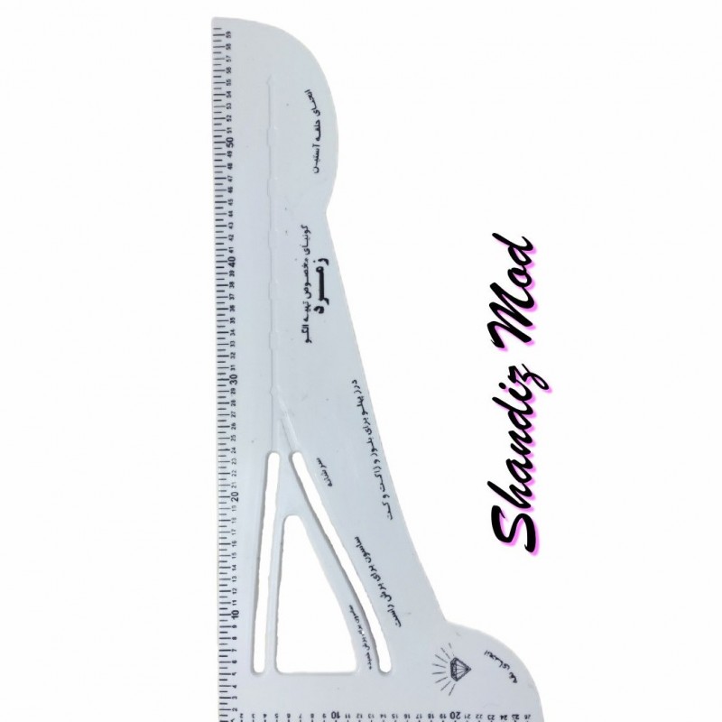 گونیا خیاطی بزرگ مخصوص تهیه الگو ( یک یکم )