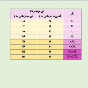 ست تی شرت و شلوارک مردانه مدل 23 رنگ مشکی