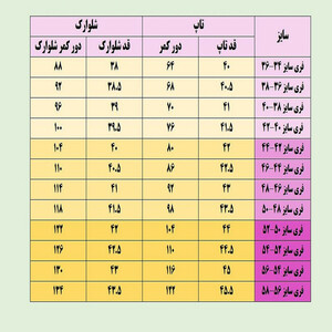 ست تاپ طرح ضربدری و شلوارک زنانه مدل یوز کد 103