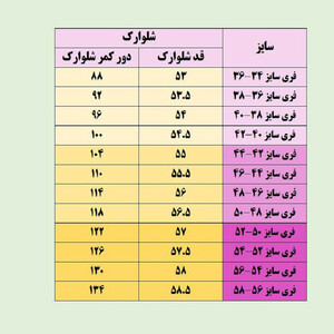 شلوارک ورزشی زنانه مدل جذب یوز کد K-SH01