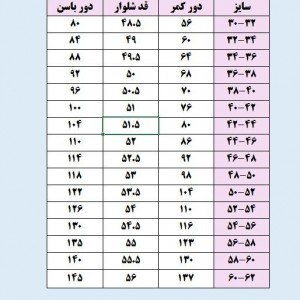 شلوارک زنانه مدل زیپ دار یوز رنگ مشکی کد 814