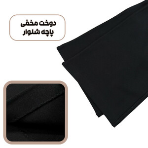 شلوار زنانه طرح  کمر گنی زیپی رنگ مشکی