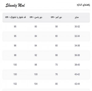 شلوار  دم پا گشاد زنانه طرح  کمر گنی بوت کات رنگ مشکی