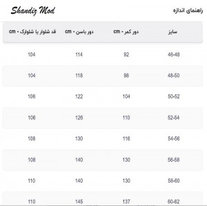 شلوار  دم پا گشاد زنانه طرح  کمر گنی بوت کات رنگ مشکی