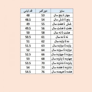 تونیک مجلسی زنانه مدل بغل بند زنجیردار طلایی کد 6232467