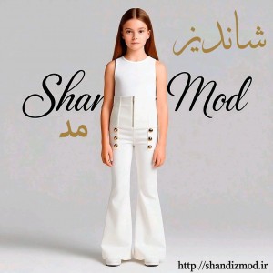 شلوار دخترانه دم پا گشاد مدل کمرگن بوت کات رنگ سفید