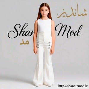 شلوار دخترانه دم پا گشاد مدل کمرگن بوت کات رنگ سفید