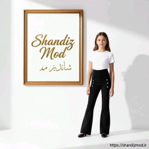 شلوار دخترانه دم پا گشاد مدل کمر گن بوت کات  رنگ مشکی