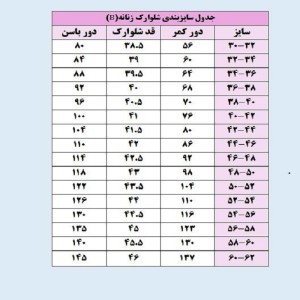ست تاپ و شلوارک ورزشی زنانه طرح آدیداس سه نوار کد 7106609