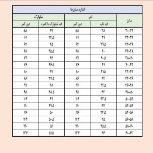 تاپ زنانه مدل بغل بندی رنگ سفید کد 7107560