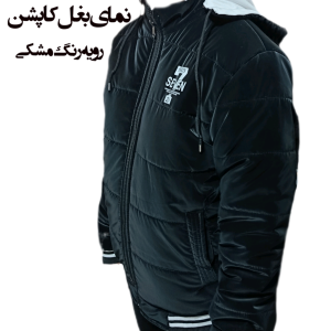 کاپشن زنانه  اسپرت دو رو  طرح سون کد 7146039