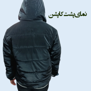کاپشن زنانه  اسپرت دو رو  طرح سون کد 7146039