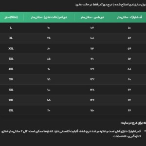 شلوارک مردانه اسپرت طرح 23 کد 7205502