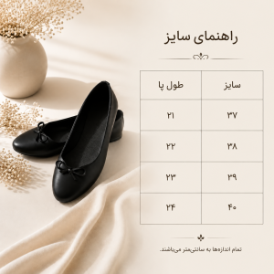 کفش کالج زنانه مدل پاپیونی کلاسیک کد  7513015