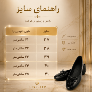 کفش کالج زنانه مدل پاپیون سنگی کد 7686821