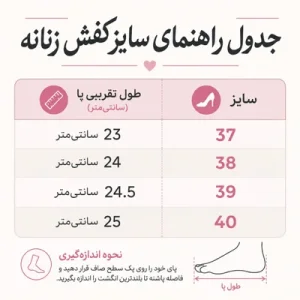 کفش کالج زنانه شیک شرمن کد 7066078