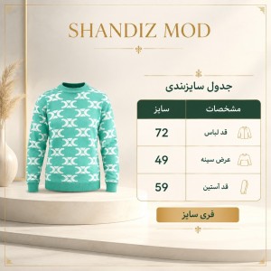 پلیور بافت زنانه طرح ترند کد 7690621 در رنگ بندی متنوع