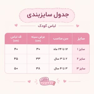 پافر دخترانه طرح آدیداس کد 7702335 رنگ صورتی روشن