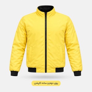 کاپشن مردانه خلبانی دو رو شاندیز مد کد 7773140